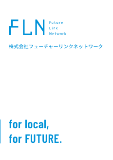 株式会社フューチャーリンクネットワーク